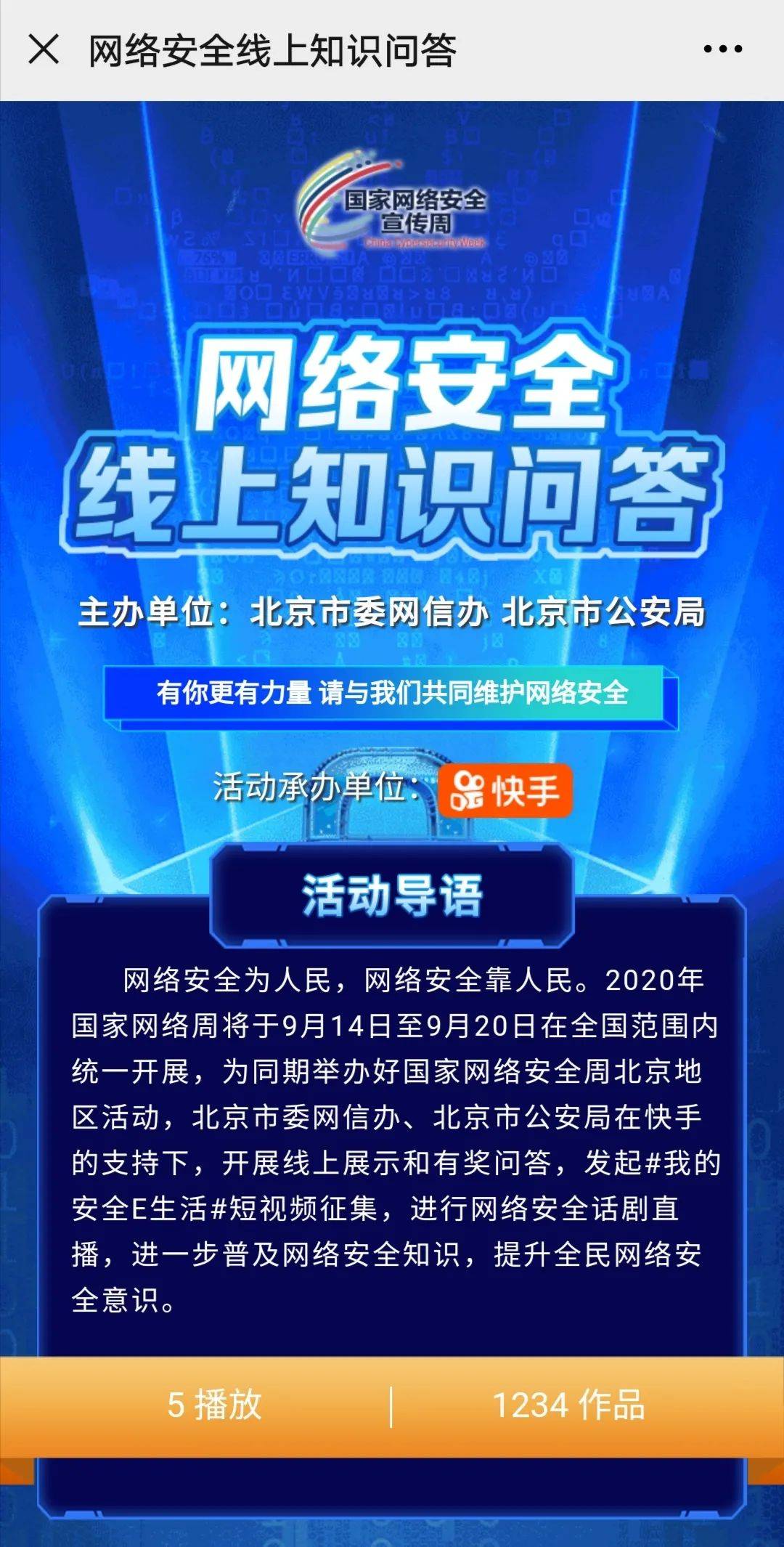 网络安全学习网站，探索与实践的桥梁，网络安全学习网站，探索与实践的桥梁之道