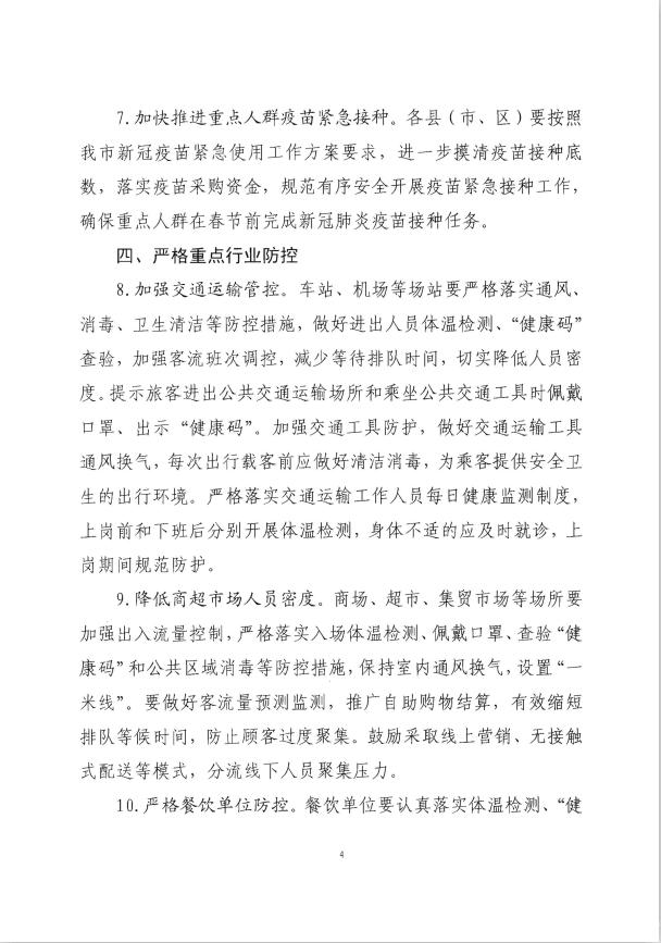 最新疫情情况图，全球视角下的数据解读与趋势分析，全球最新疫情情况图及趋势分析，数据解读与洞察